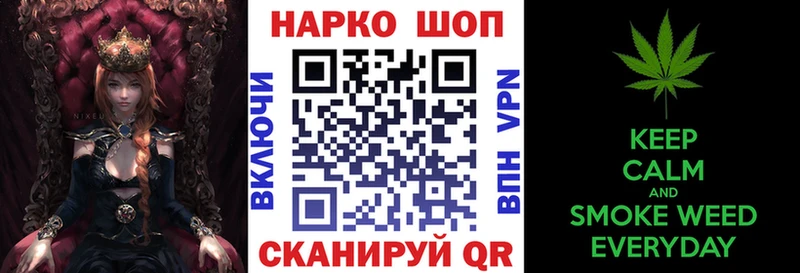 Купить наркоту Нязепетровск Кокаин Каннабис МЕФ APVP Гашиш
