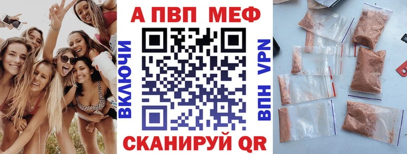А ПВП мука  где найти   Нязепетровск 