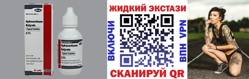 blacksprut ONION Нязепетровск Бутират GHB дарнет шоп