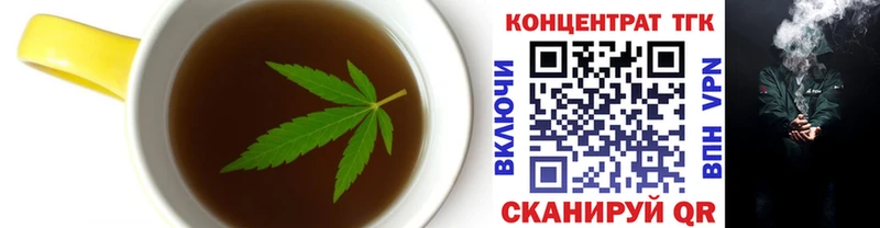 дарк нет телеграм  Нязепетровск  Еда ТГК марихуана 