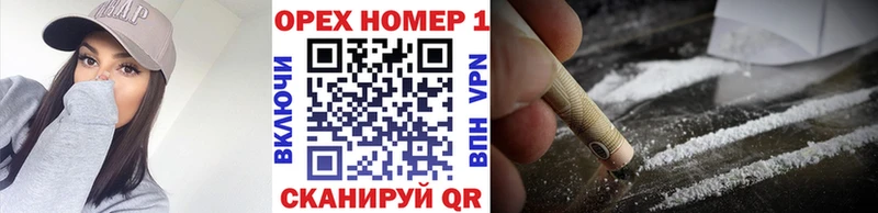 Кокаин 99%  Нязепетровск 