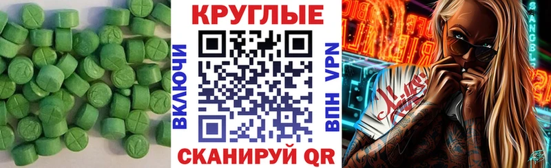 Ecstasy Дубай  Нязепетровск 
