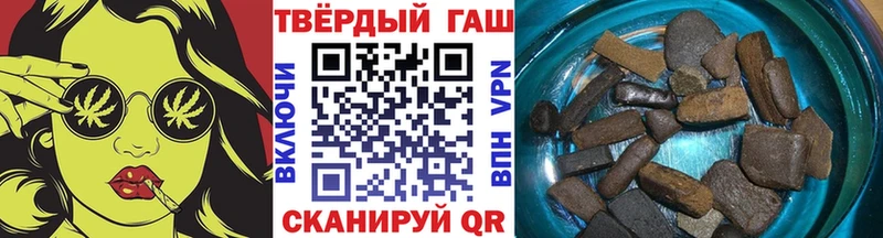 ГАШИШ убойный  Нязепетровск 