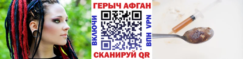 shop Telegram  цена наркотик  Нязепетровск  ГЕРОИН афганец 