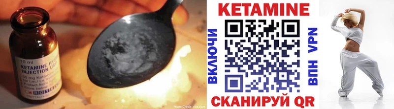 КЕТАМИН VHQ  Нязепетровск 