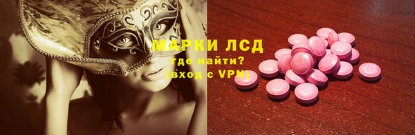 соль ск Балахна
