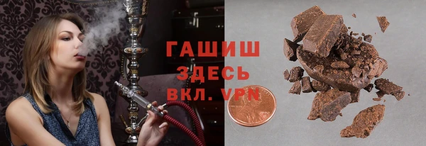 соль ск Балахна