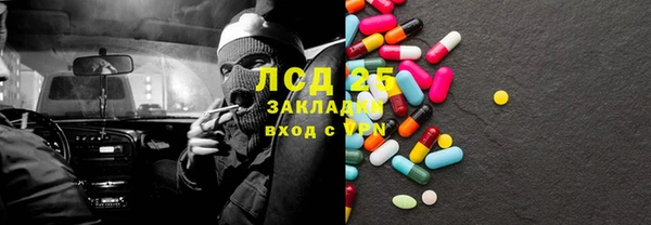 прущий лед Баксан