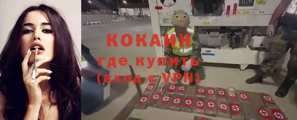 марихуана Балабаново
