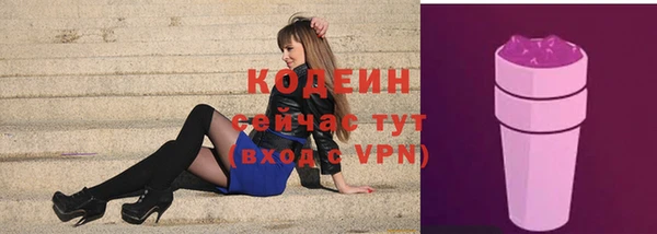 марихуана Балабаново
