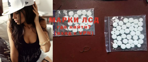 марихуана Балабаново