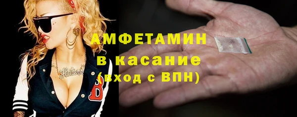 марихуана Балабаново