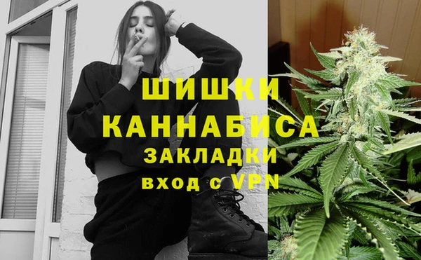 марихуана Балабаново