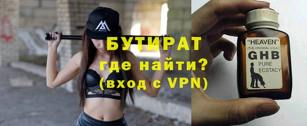прущий лед Баксан