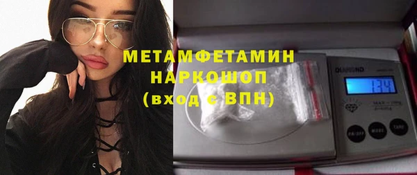 прущий лед Баксан
