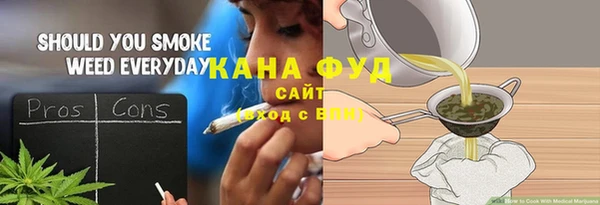марихуана Балабаново