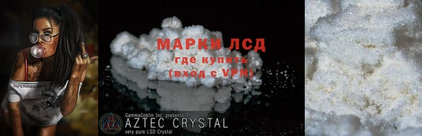 марихуана Балабаново