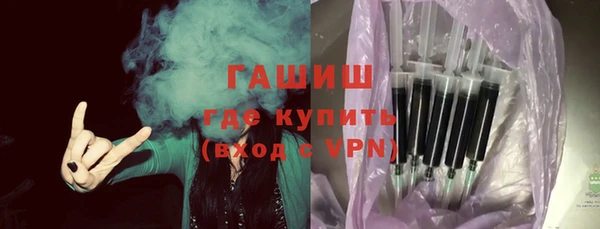 соль ск Балахна