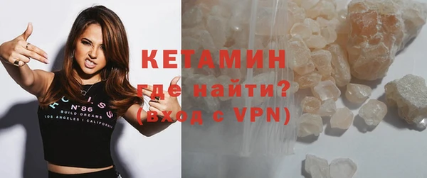 соль ск Балахна