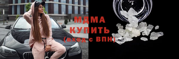 соль ск Балахна