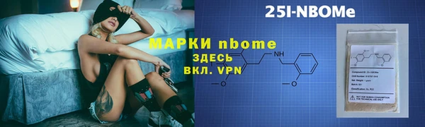 марихуана Балабаново
