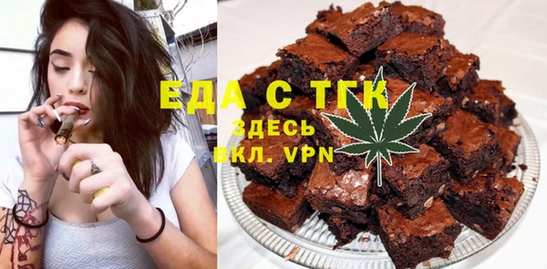 соль ск Балахна