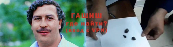 марихуана Балабаново
