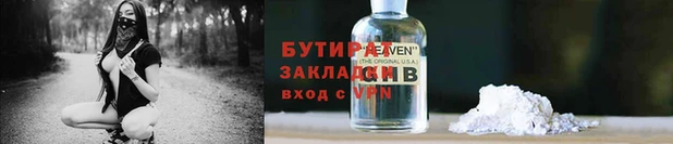 марихуана Балабаново