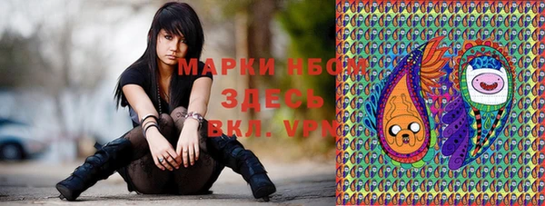 марихуана Балабаново