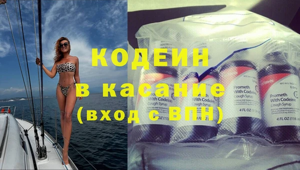 соль ск Балахна