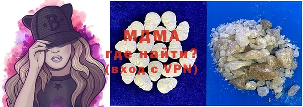 марихуана Балабаново