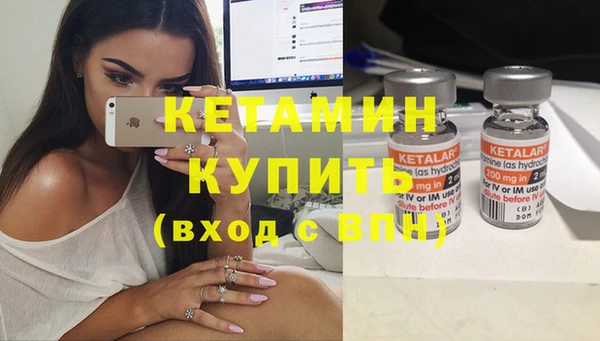 марихуана Балабаново