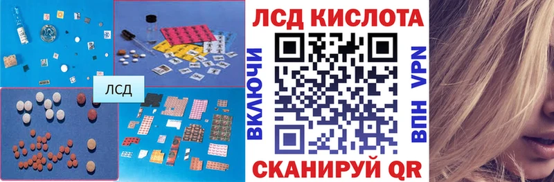 Лсд 25 экстази ecstasy  Нязепетровск 