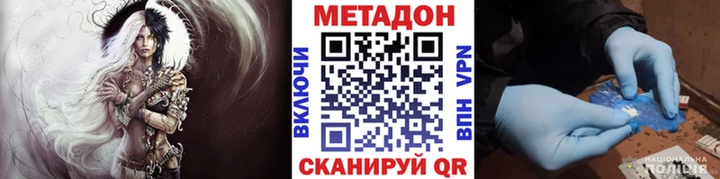 как найти закладки  Нязепетровск  МЕТАДОН мёд 