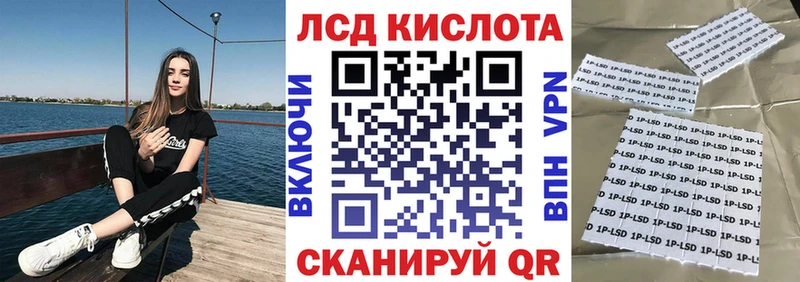 где купить наркоту hydra ссылка Марки 25I-NBOMe 1,8мг Нязепетровск