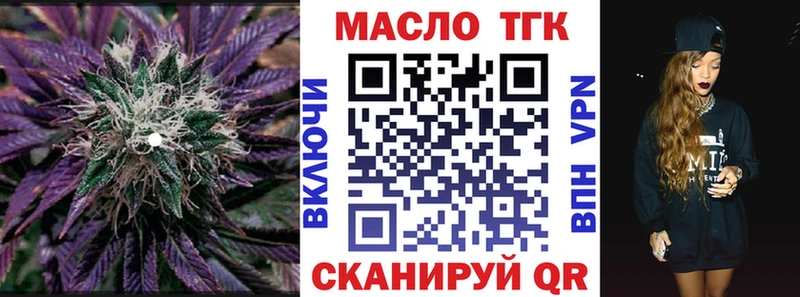 Дистиллят ТГК Wax  продажа наркотиков  Нязепетровск 